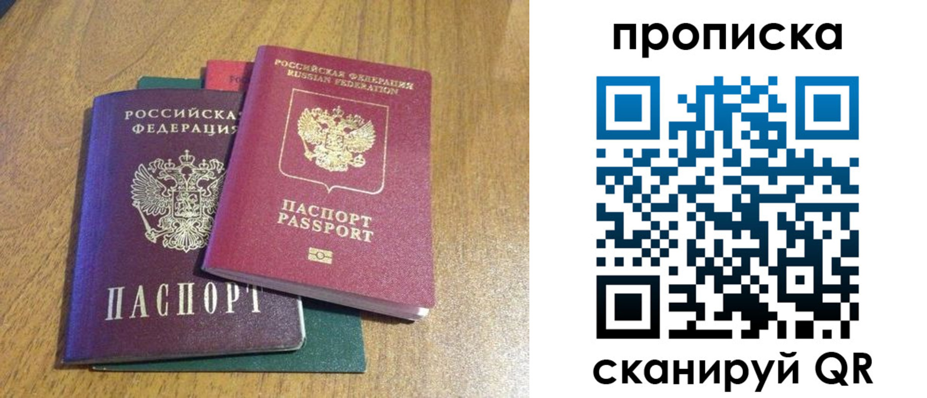 регистрация в Чкаловске